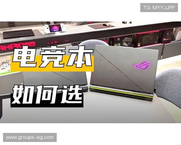 ROG枪神8游戏闪退到桌面怎么办 解决方案与优化建议全解析 ROG枪神8游戏闪退到桌面怎么办 解决方案与优化建议全解析
